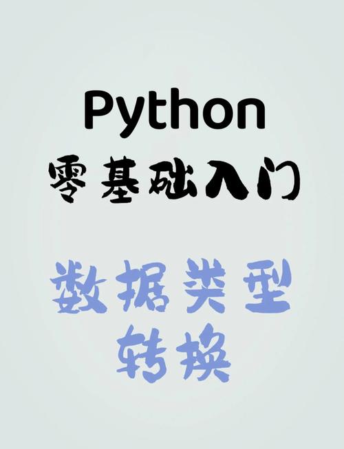 Java byte转long要注意什么？-图1