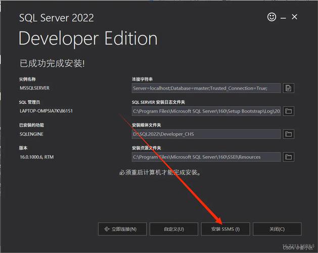 Java连接SQLServer包怎么选？-图2