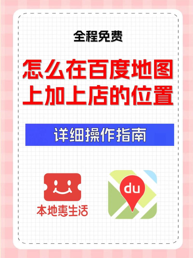 Android百度地图教程怎么用？-图1