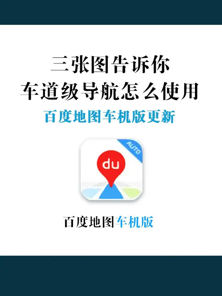 Android百度地图教程怎么用？-图2