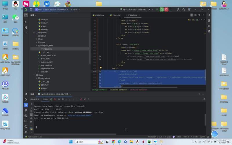 Python cv2.imread()如何正确加载图像？-图2