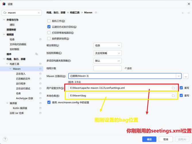 Java classpath如何正确配置？-图2