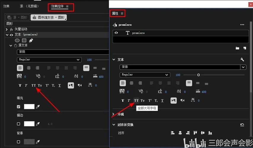 premiere教程百度云资源哪里找？-图1