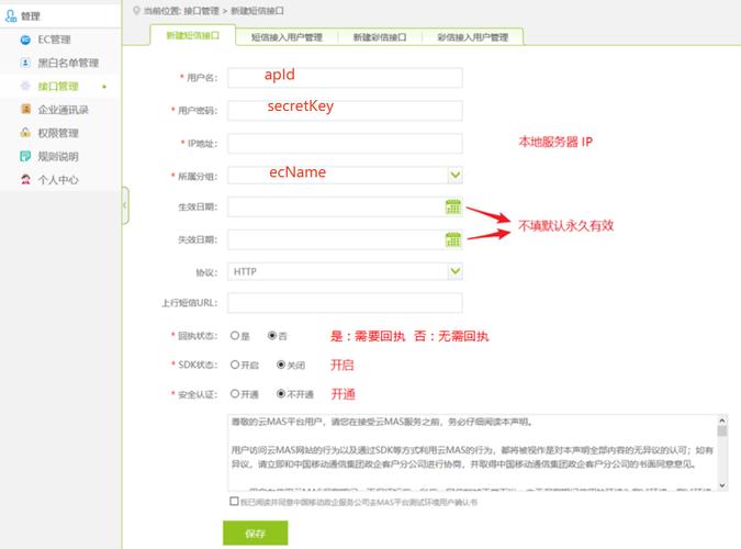 Java如何搭建HTTP服务器?-图1 Java如何搭建HTTP服务器?-图1