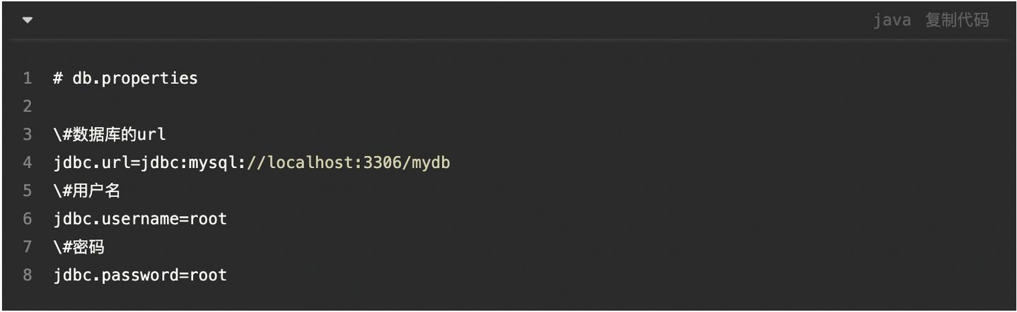 Java如何读取properties文件？-图2