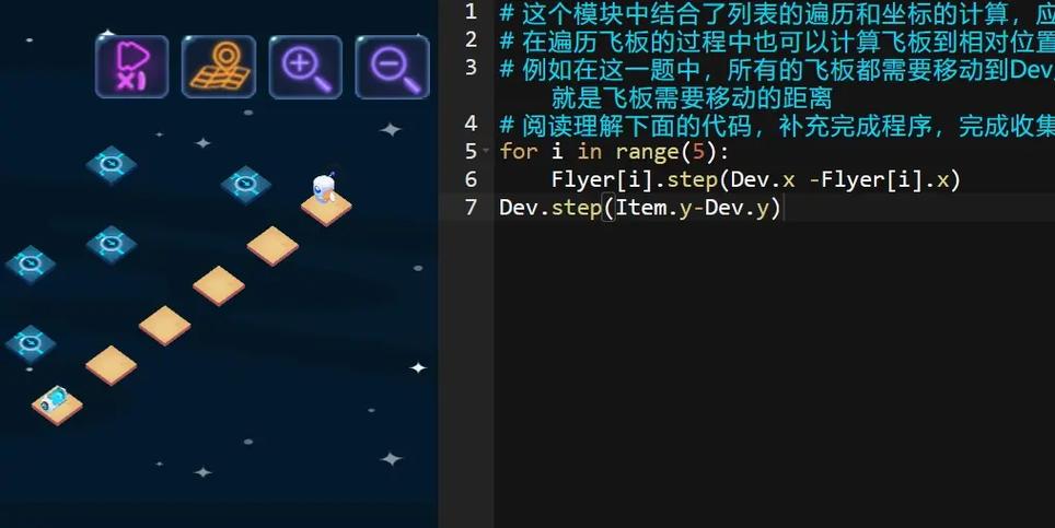 Python ndenumerate如何实现多维索引遍历？-图3