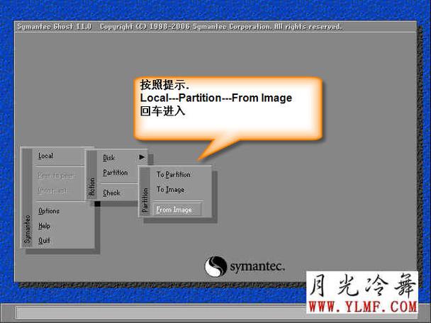 苹果ghost系统安装教程可行吗?-图1 苹果ghost系统安装教程可行吗?-图1