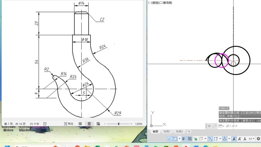 如何快速学会AutoCAD制图视频教程？-图3