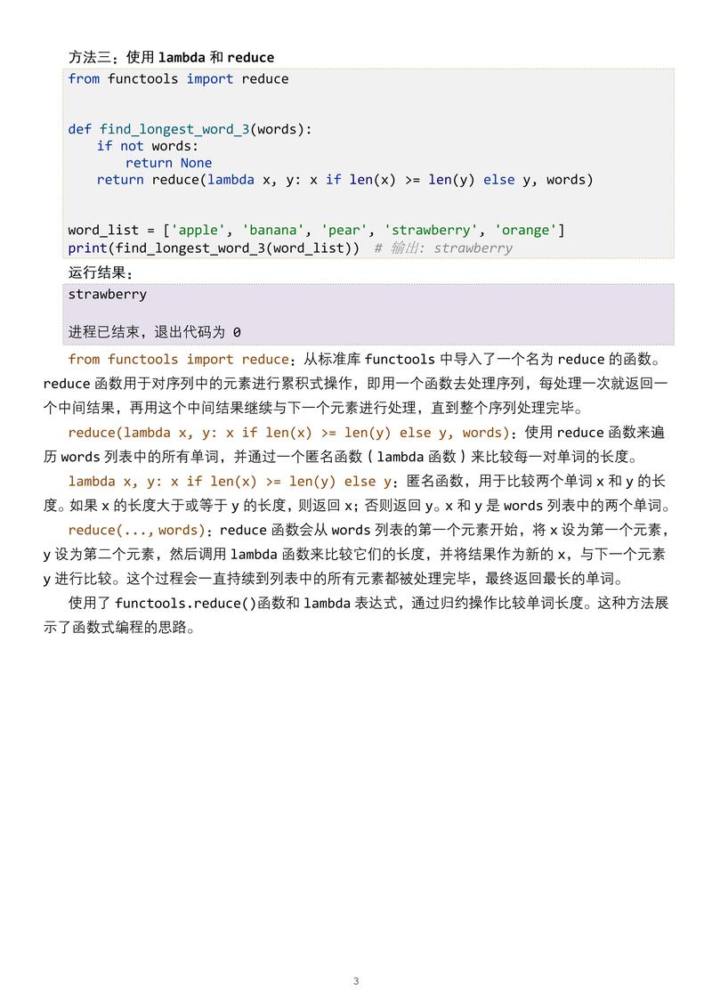 python userwarning-图2