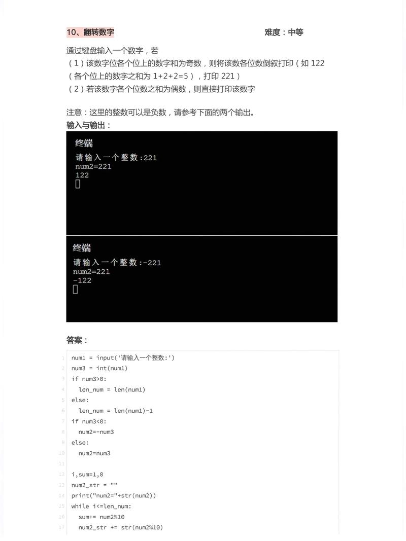 Python中getpeername()如何获取对端地址？-图2
