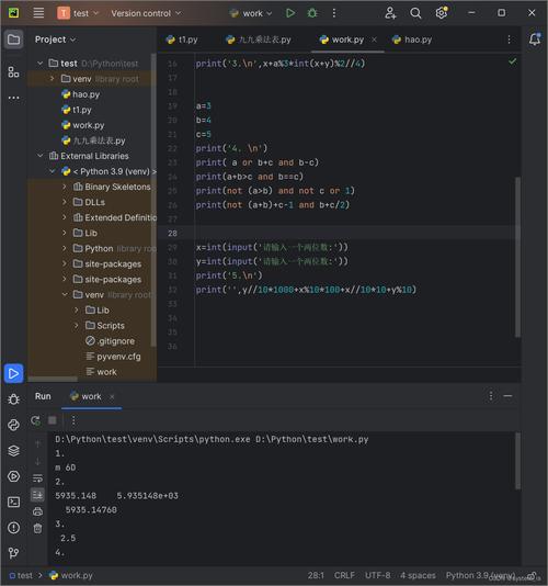 Python UIAutomator如何实现自动化操作？-图1