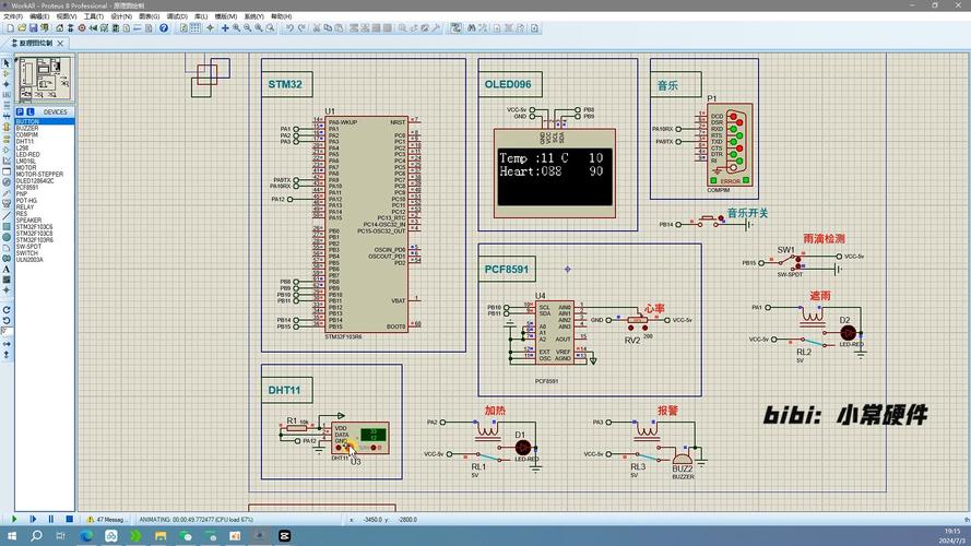 Proteus PDF教程哪里找？入门到精通怎么学？-图2