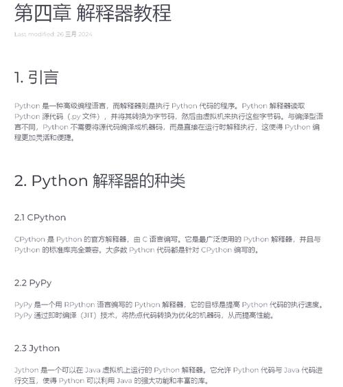 Python linkchecker如何高效检测死链？-图2