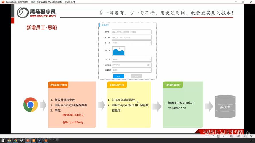 Spring配置文件核心配置有哪些？-图3