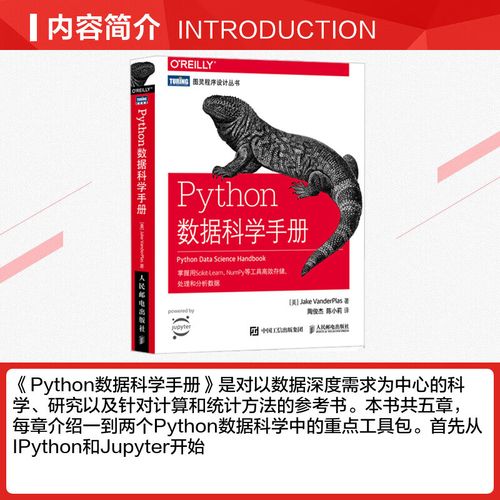 Matplotlib如何快速上手绘图？-图2