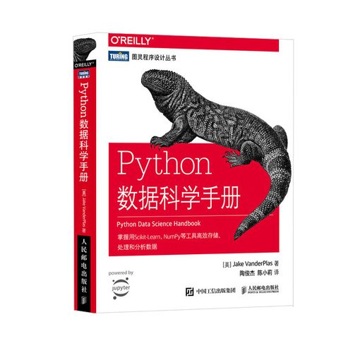 Matplotlib如何快速上手绘图？-图3