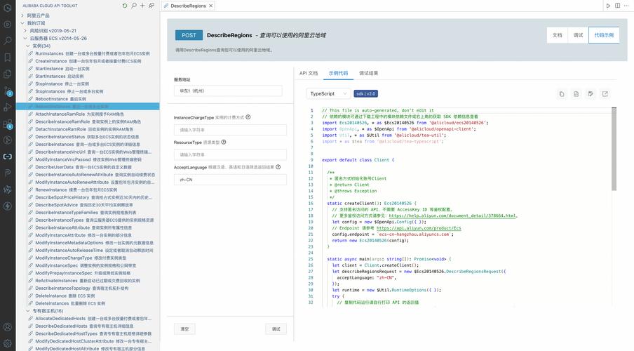 java 1.7 api chm-图3