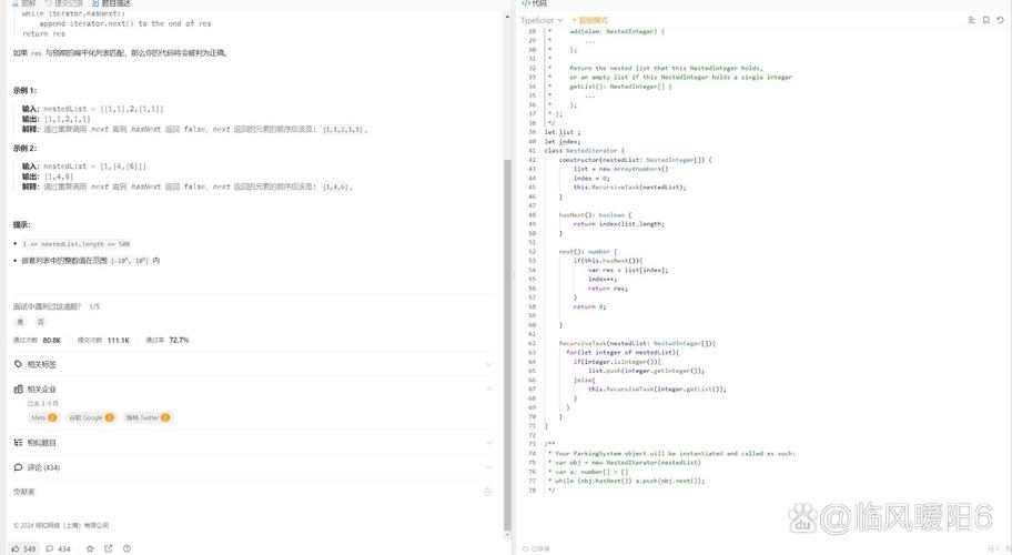 Java List如何高效嵌套List？-图1
