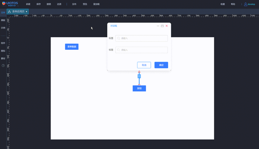 Java List如何高效嵌套List？-图2