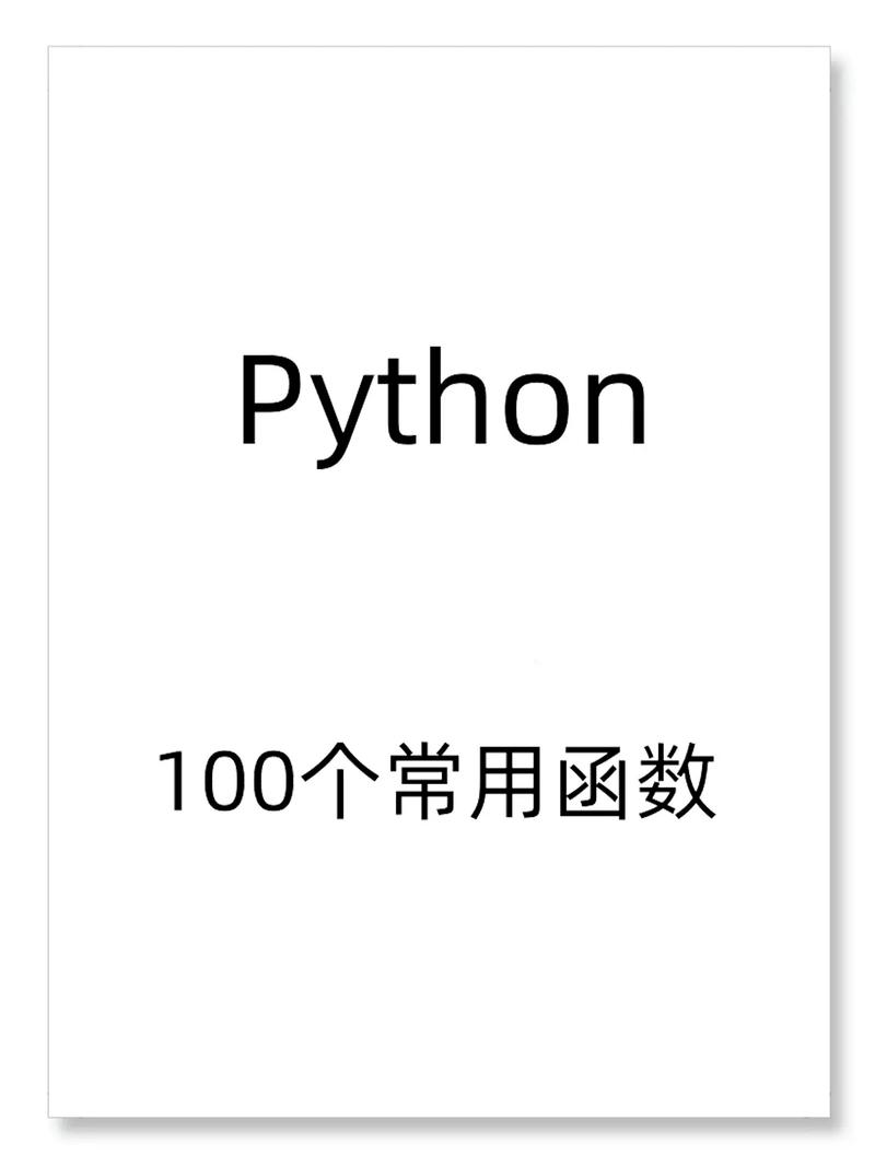 Python scikit-learn如何快速入门？-图3