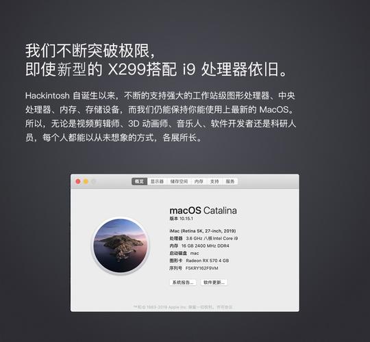 U盘安装黑苹果视频教程可行吗?-图1 U盘安装黑苹果视频教程可行吗?-图1