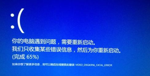 固态硬盘装win7系统教程-图2 固态硬盘装win7系统教程-图2