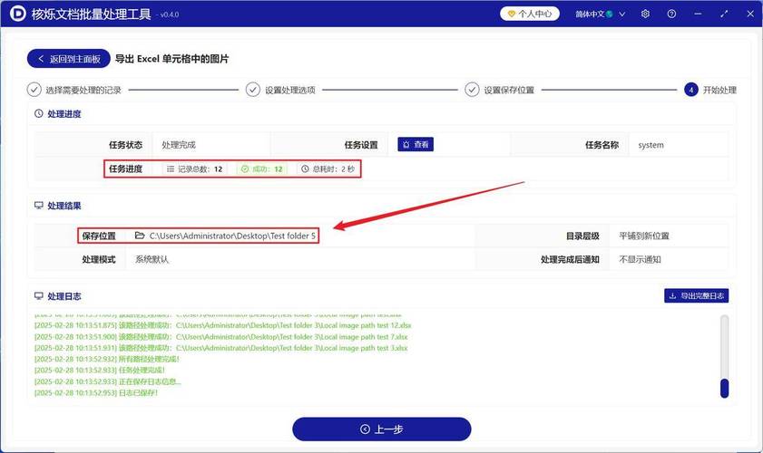 Java Excel导出用jxl如何实现？-图1