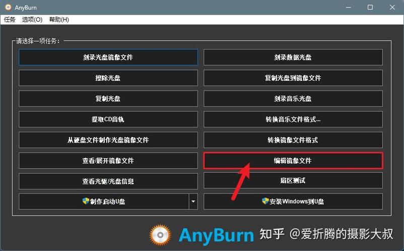 Win10镜像系统安装教程怎么操作？-图3