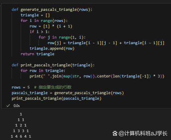 Python中如何实现排列？-图1