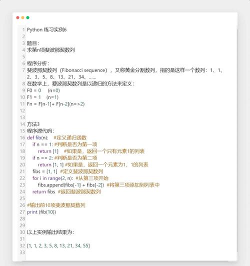 Python中如何实现排列？-图2