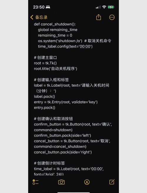 Python validictory如何验证数据？-图1