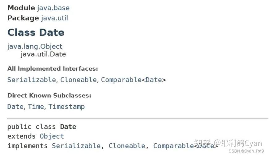 Java日期格式如何正确转换与解析？-图2
