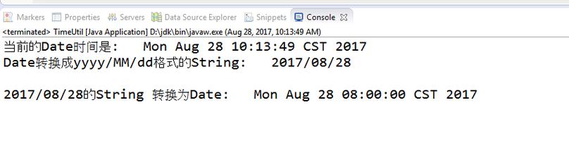 Java日期格式如何正确转换与解析？-图3
