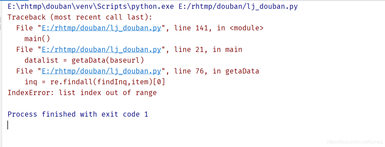 python outofmemory-图3