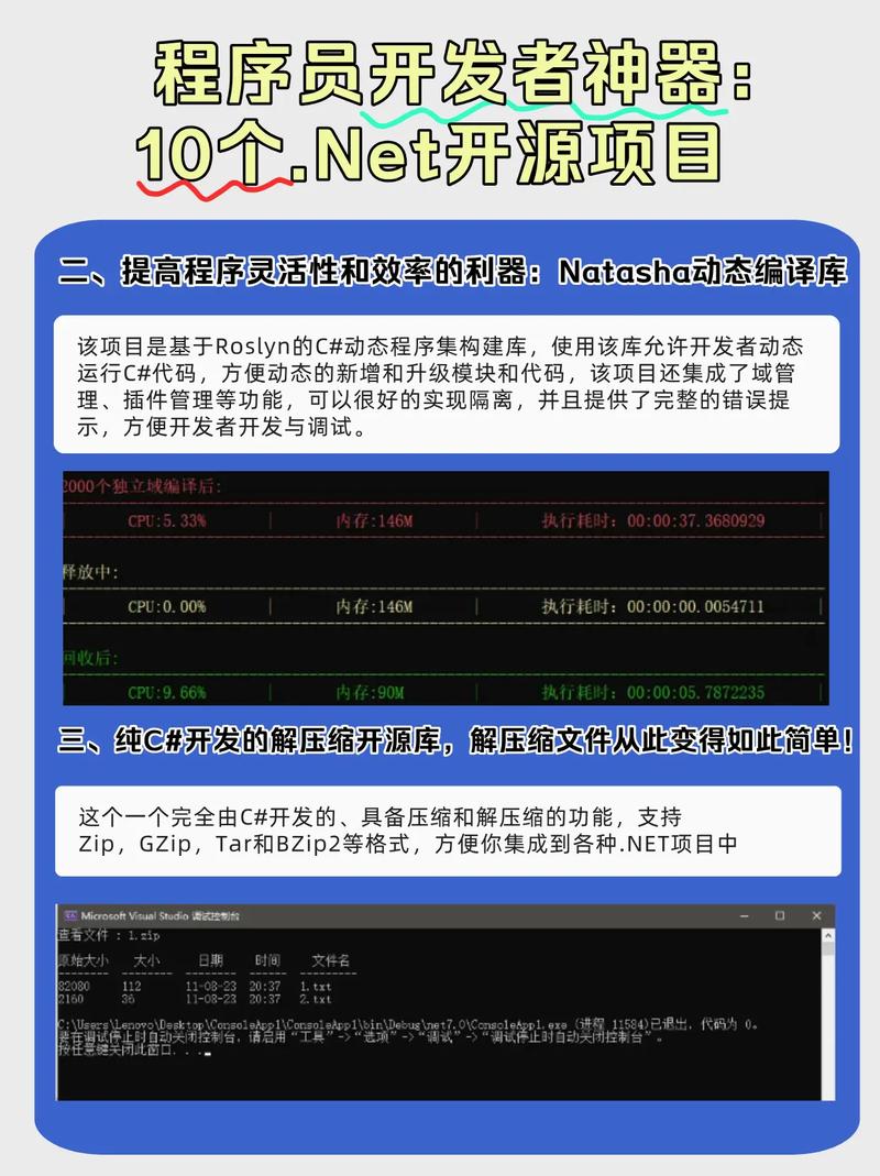 asp.net教程视频哪里能下载？-图2