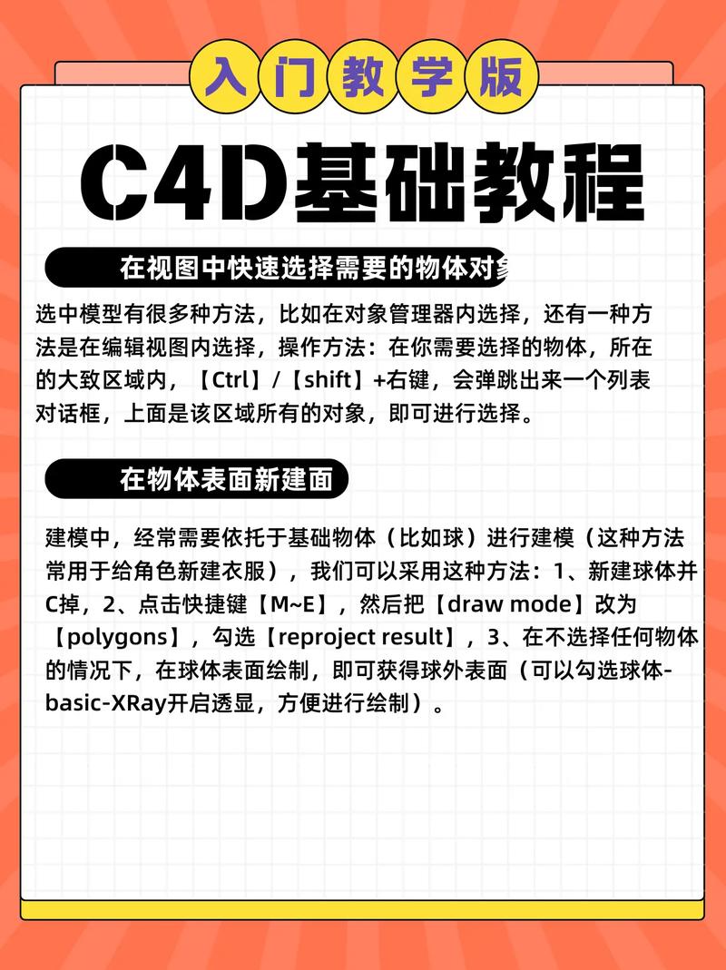 3dmax2012自学教程从哪开始学？-图3