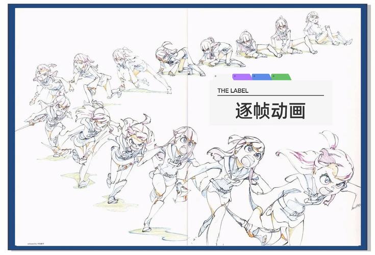 Flash CS5教程实例有哪些？-图2