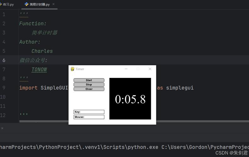 Python pyalgotrade如何实现策略回测？-图1