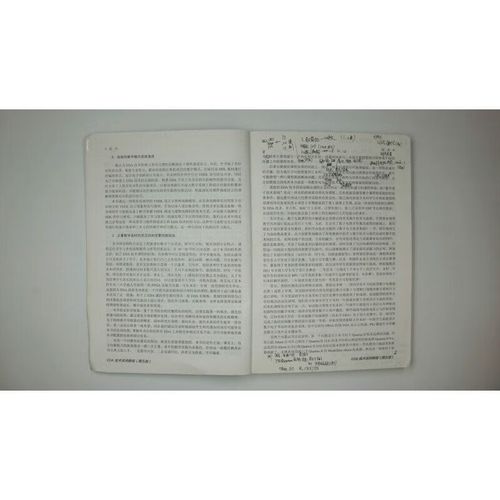 EDA技术实用教程VHDL如何快速上手？-图1