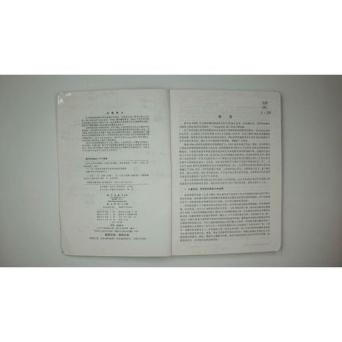 EDA技术实用教程VHDL如何快速上手？-图2