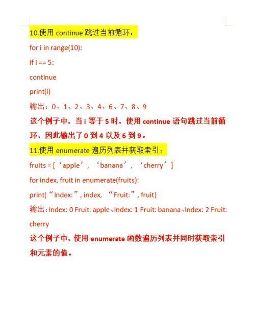 Python OptionGroup如何实现分组管理？-图3
