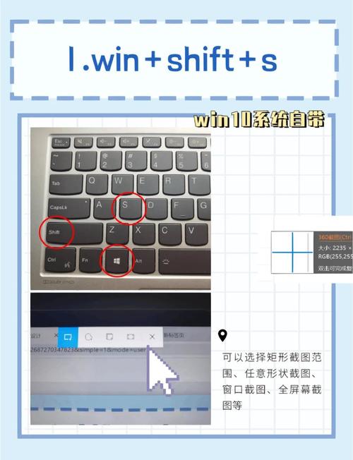 Windows8使用教程，新手如何快速上手？-图2