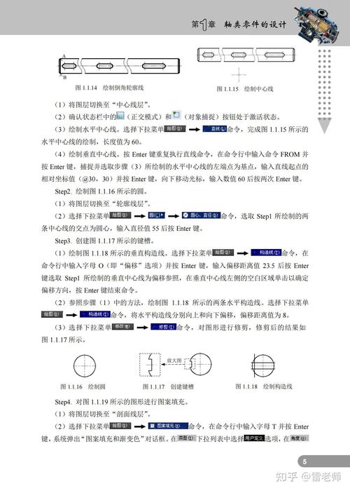 如何自学AutoCAD机械设计？-图2