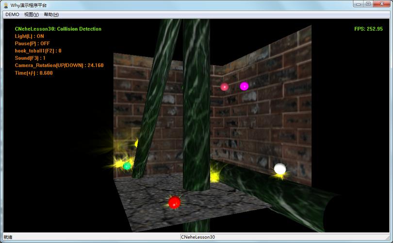 nehe的opengl教程-图1