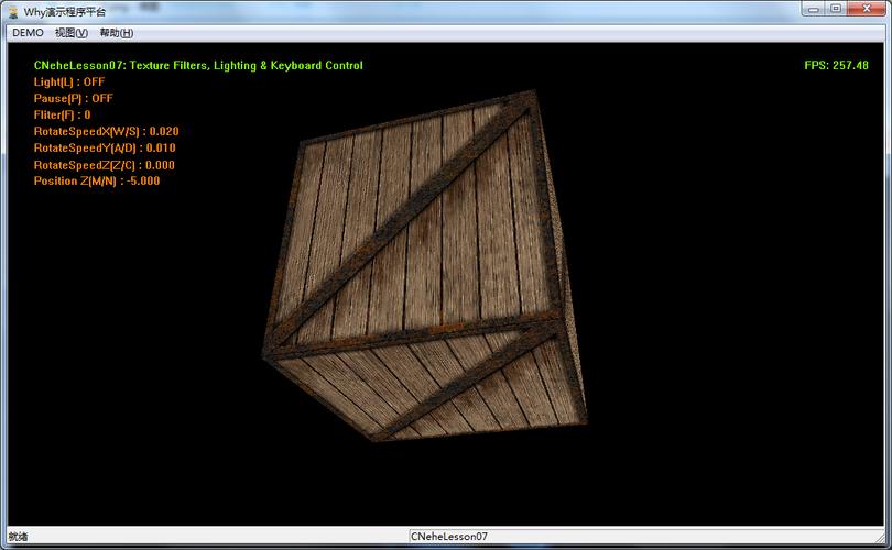 nehe的opengl教程-图2