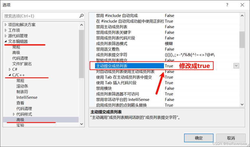 Visual C++入门如何快速上手？-图3