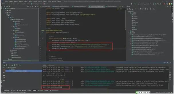 AES在Java Android中如何实现加密解密？-图3