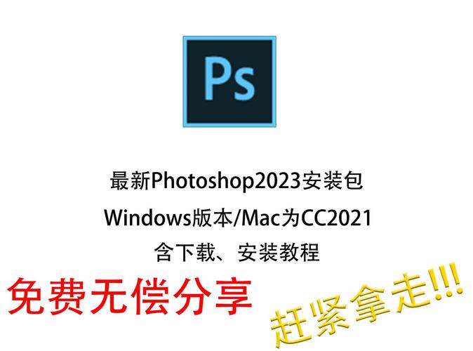 Adobe CC安装教程详细步骤是怎样的？-图2