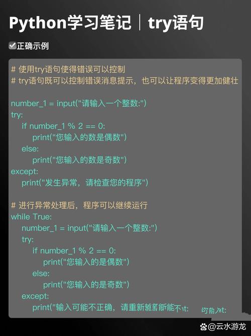 try finally 在 Java 中一定会执行吗？-图1