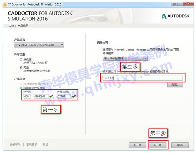 Moldflow视频教程哪里找？新手如何学？-图1